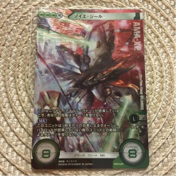 スーパードラゴンボールヒーローズ UR : 引退希少まとめ売り即決安値