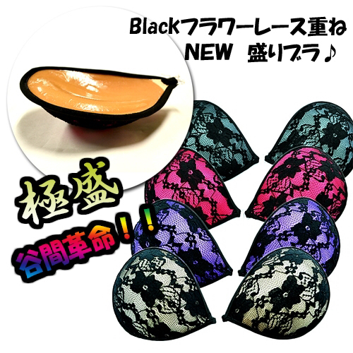 キャバ嬢 新品 パーティー ドレス ブラ Bカップ 4色セット