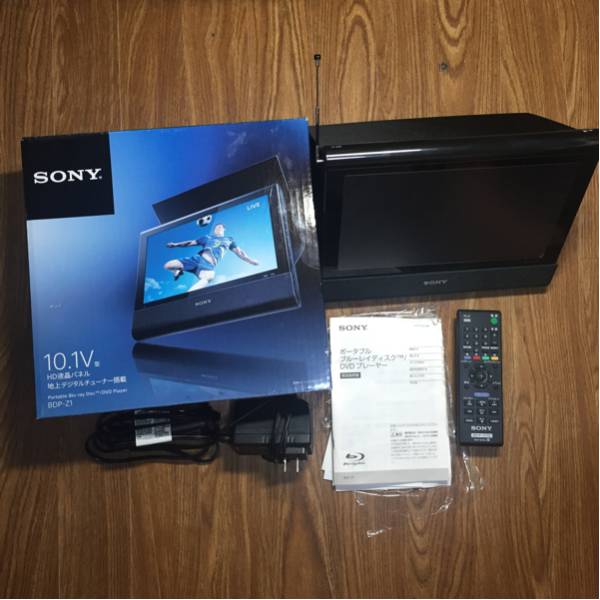 フルセグ内臓SONY BDP-Z1オマケ付きです！ SONY BDP-Z1 ポータブルブルーレイプレーヤー ※ジャンク品 ソニー SONY