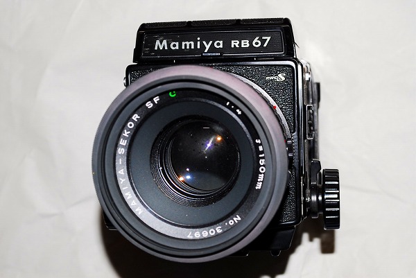 mamiya マミヤ　RB67 Pro-S　と　SF C 150mm　f4　レンズ付き