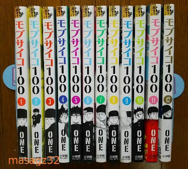 送料500円 モブサイコ100 1～12巻　ONE