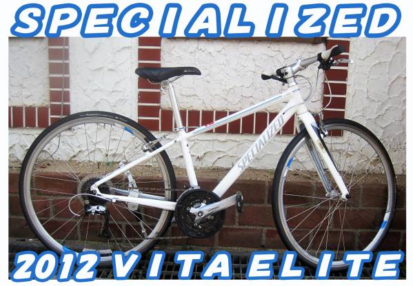 Specialized Vita 0 – Reviews Specs, Comparisons, - Elite 1 Pro 