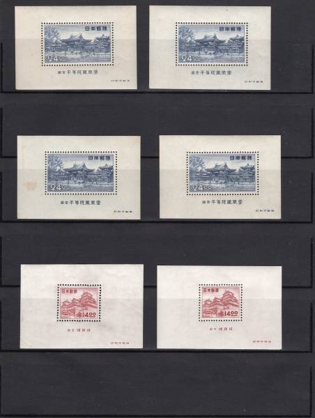 Y574◆普通切手/未使用/S/Sシート◆姫路城・平等院など/計10枚