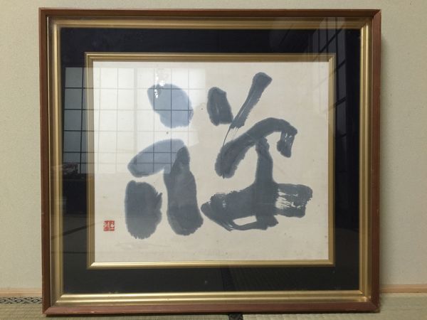 ヤングマガジン『頭文字D』2000万部記念 藤原拓海 フィギュア