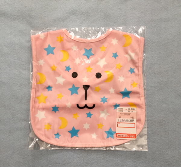 クラフトホリック ラブ ベビー エプロン スタイ ベビー用品 売買されたオークション情報 Yahooの商品情報をアーカイブ公開 オークファン Aucfan Com