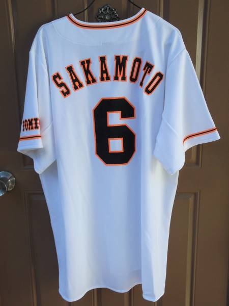 ジャイアンツ 坂本レプリカユニフォーム アンダーアーマー刺繍