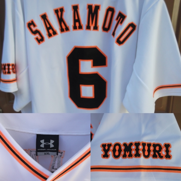 ジャイアンツ 坂本レプリカユニフォーム アンダーアーマー刺繍