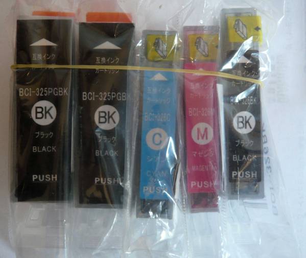 値下　キャノン純正326Y(黄326BK(黒)と互換インク5本で!!!!_2