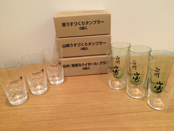 1円～ 新品未使用 響 山崎 白州 グラス タンブラー 3種×3個