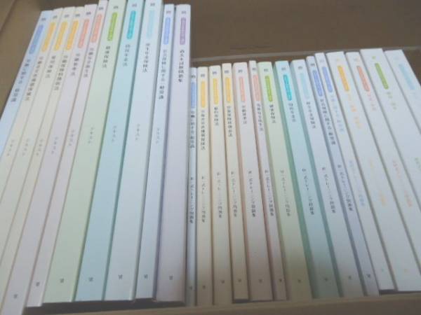 最新 2016 大原 社労士 完全合格コース DL音声講義一式 新品