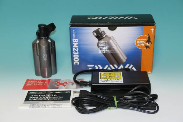 Daiwa ダイワ スーパーリチウム BM2300C 充電器付 バッテリー リール