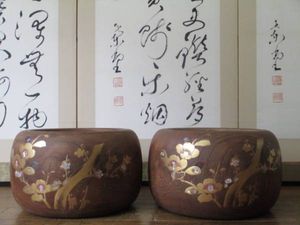 火鉢のYahoo!オークション(旧ヤフオク!)の相場・価格を見る｜Yahoo