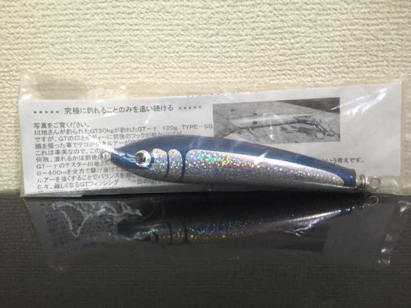 カーペンター ブルーフィッシュ 30-130 carpenter ブルーフィッシュ30