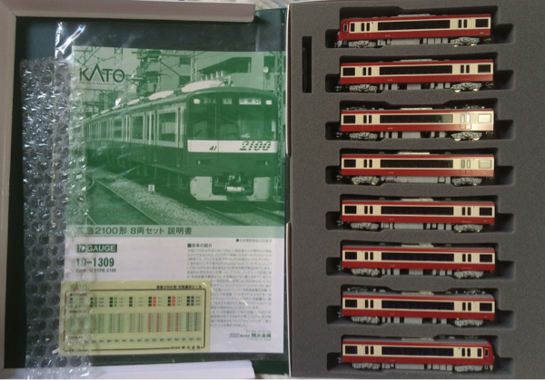 KATO 京急2100形8両セット 未走行 再販Nゲージ10-1308 京急2100形