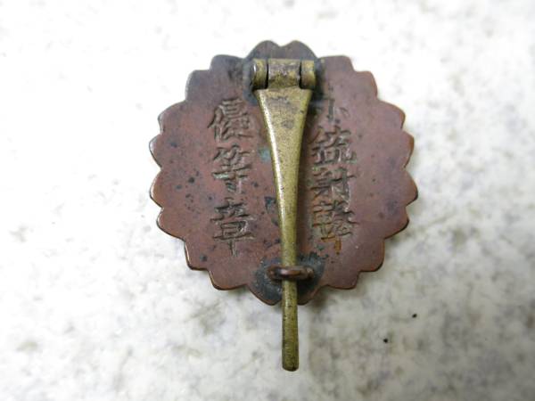 ○】日本海軍！『小銃射撃優等章』・徽章 2026年最新Yahoo