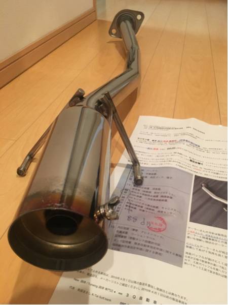 FD2 - モリモリ管 シビック タイプR Yahoo!オークション 3Q自動車