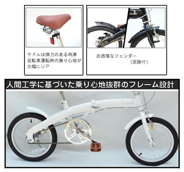 送料無料/16インチ折りたたみ自転車/軽快・街乗り小径車/OL16/RD