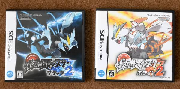 ポケットモンスター ブラック2 & ホワイト2 セット 【公式通販】 ポケットモンスター ブラック2 & ホワイト2 セット 【公式通販】