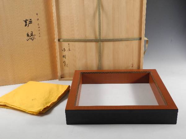 茶道具 布摺漆 青海波蒔絵 炉縁 平安 上杉満樹 造 上杉満樹 茶道具 青海波蒔絵 炉縁 平安 造 上杉満樹工房 | 布摺