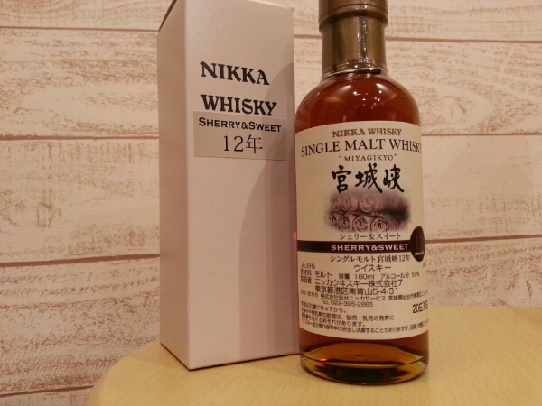 ニッカ 終売『限定品』宮城峡12年 シェリー&スイート 180ml アルコール