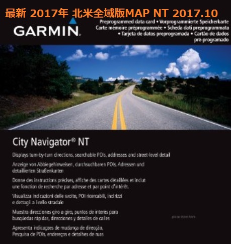 ◆最新2017年版 ガーミンGARMINアメリカハワイ地図SDカードMAP◆