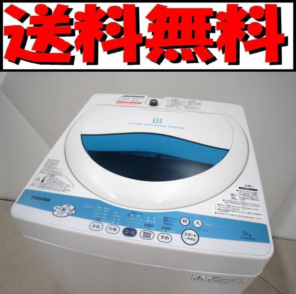 SHARP シャープ ES-V230 ドラム式洗濯乾燥機 ヨドバシ.com ななめ型