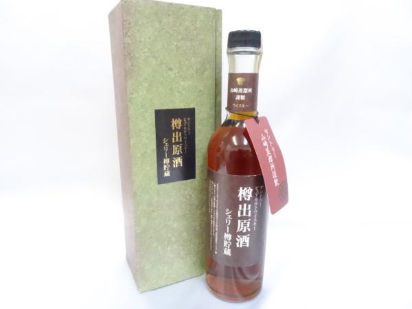 未開栓】サントリー ピュアモルト 樽出原酒 シェリー樽貯蔵 サントリー