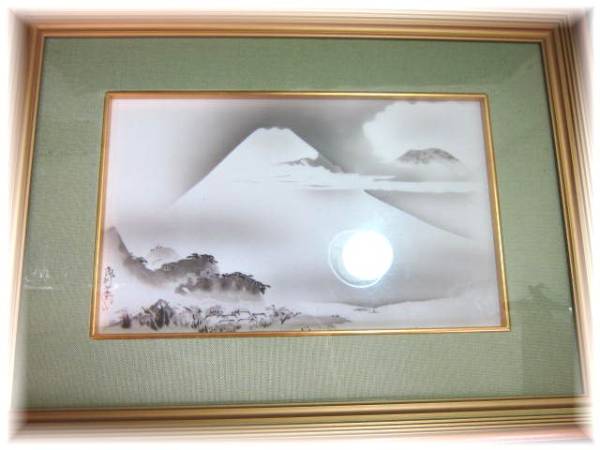 格安，定番人気】 … 深川製磁 宮本武蔵画 二天富士 陶板額 … 小西酒造飾