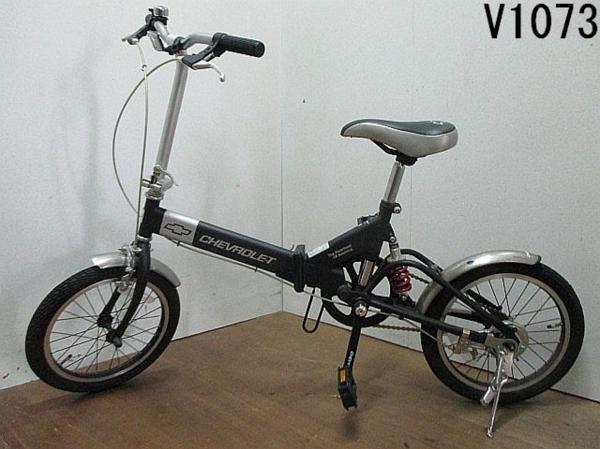 V10735 CHEVROLET シボレー 折りたたみ 自転車 16インチ