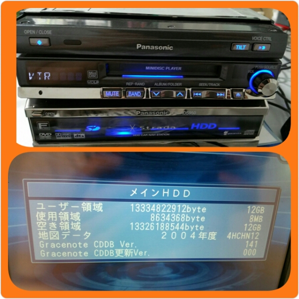 Panasonic strada FクラスHDD インダッシュ パナソニック