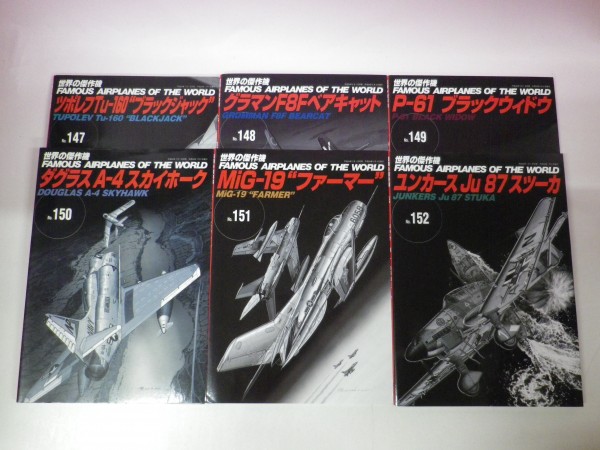 夢幻の戦野/歩兵第二百二十五連隊第九中隊戦史 1986年 金沢書店 ⁄