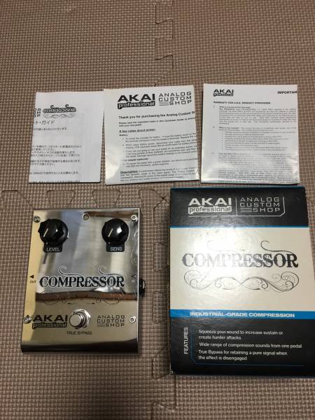 AKAI アナログコンプレッサー Analog Custom Shop Compressor