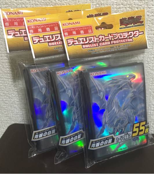 8/6□遊戯王□スリーブカードプロテクター公認店限定青眼の白龍