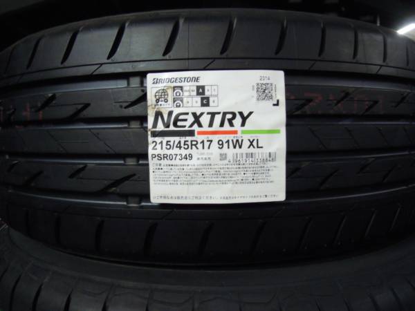 16年日本製造 ネクストリー215/45R17 4本 在庫有り ブリヂストン