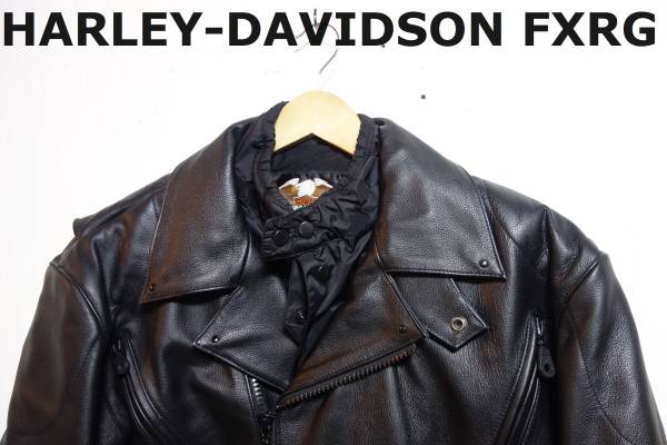 美品 HARLEY DAVIDSON FXRG 最高級レザーライダースジャケット