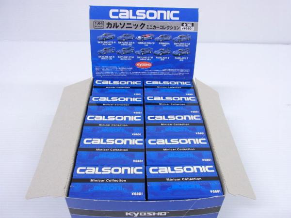 京商 1/64 カルソニック ミニカーコレクション 全10種コンプ【10 1:64