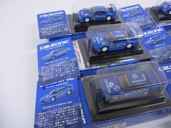 京商 1/64 カルソニック ミニカーコレクション 全10種コンプ【10