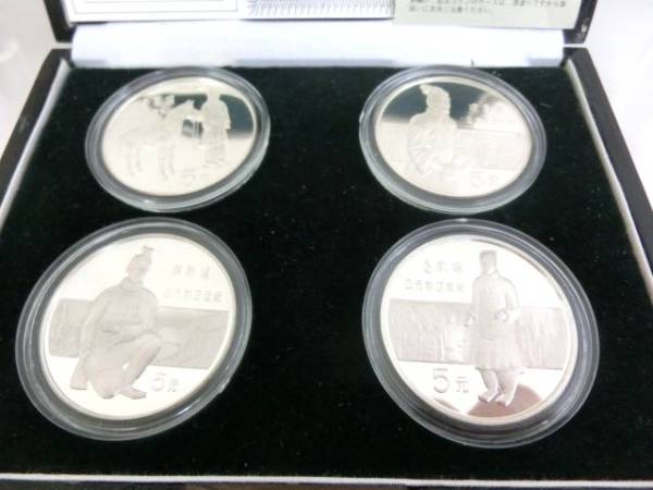 ①【銀貨】中華人民共和国建国35周年 記念銀貨セット