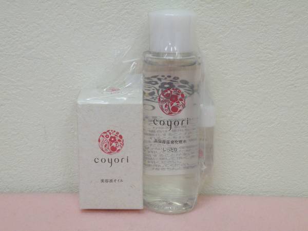 美容液オイル | Coyori しっとり 彩醒 高保湿温泉化粧水 コヨリ coyori