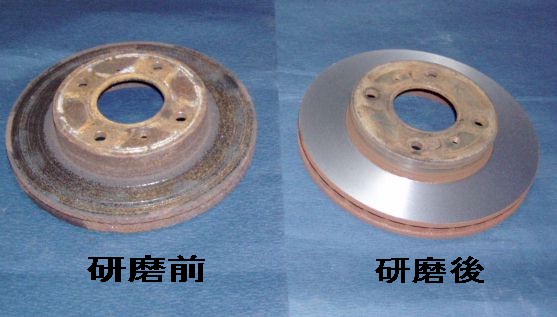 ●ローター研磨いたします！三菱車