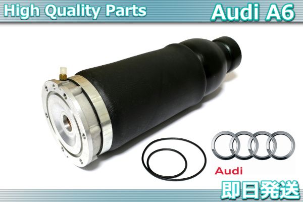 【税込・新品】 アウディ オールロードクアトロ エアサス 2.7L