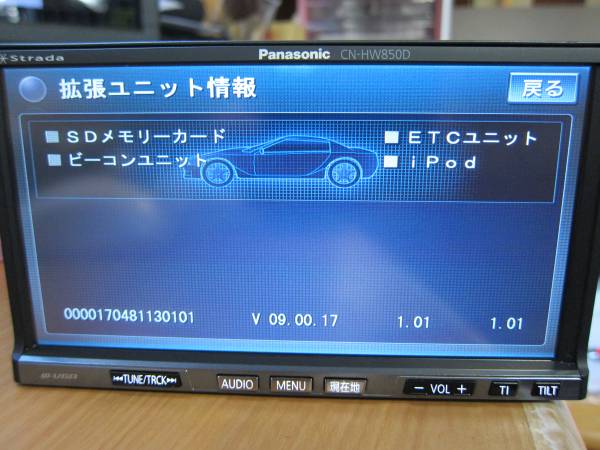 CN-HW850D★パナソニック ストラーダメモリーナビ Panasonic CN-HW850D ストラーダ パナソニック Strada - strada 価格