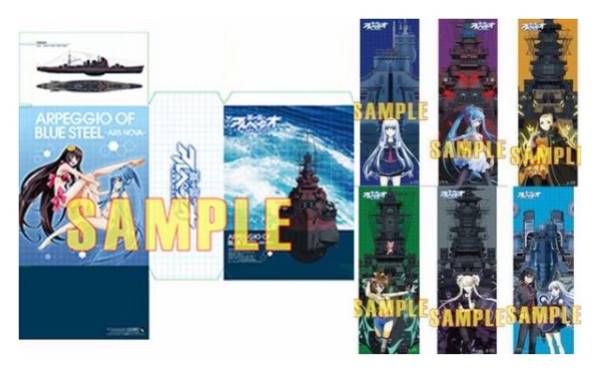 蒼き鋼のアルペジオ 1巻～6巻 初回限定版セット 新品 BOX 各特典
