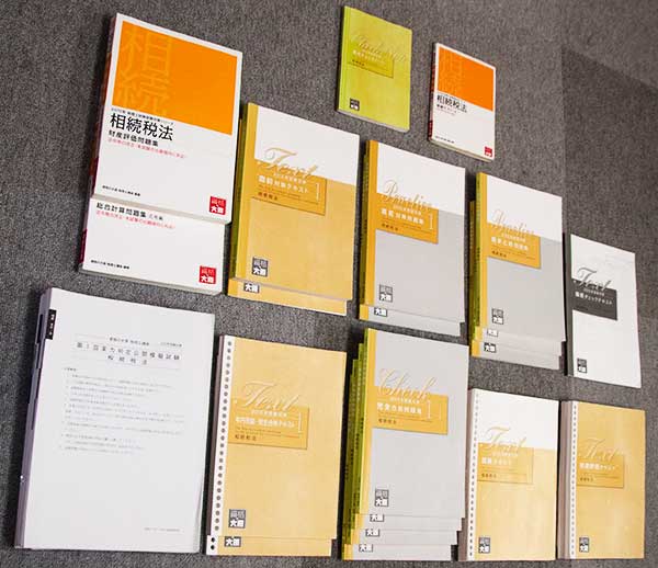 資格の大原 経験者完全合格コース 税理士講座 税理士試験 教室講義 