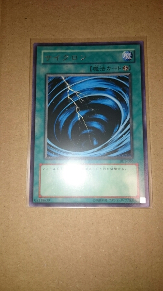 遊戯王 サイクロン DL1-036 字レア_1