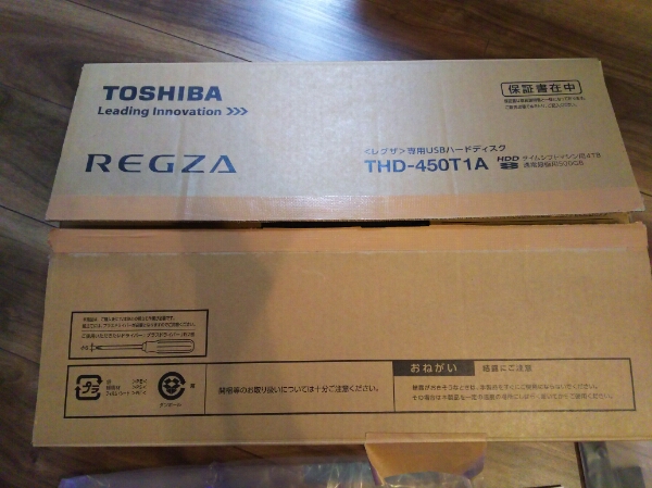 [美品] 東芝タイムシフトマシン対応 USBハードディスク THD-450T