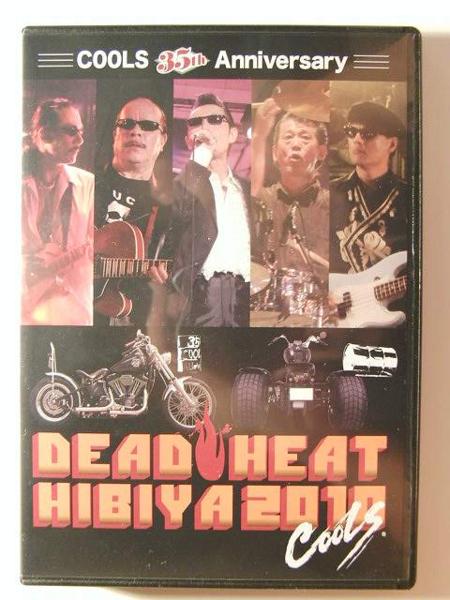 DVD◆クールス35周年ライブ DEAD HEAT HIBIYA 2010◆COOLS