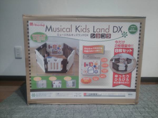 9か月間使用 ミュージカルキッズランドDX ショコラ 8枚組 日本育児 