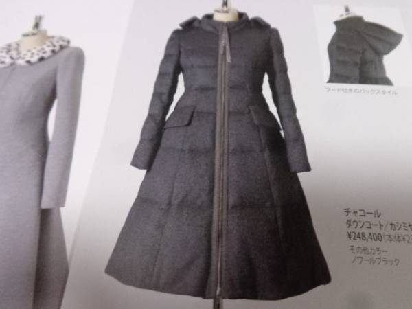 新品2015ルネReneコート受注会幻!カシミヤフーディダウン25万