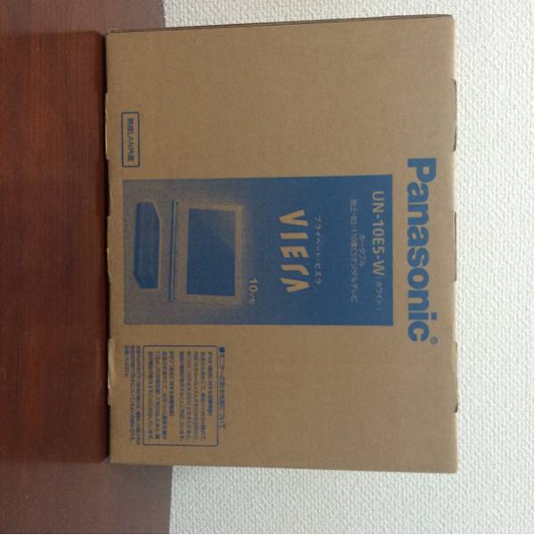 Panasonic プライベートビエラ UN-10E-W_1